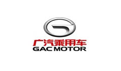 廣州汽車集團乘用車有限公司